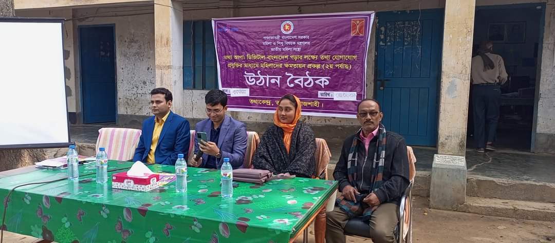 তানোরে মাননীয় প্রধানমন্ত্রী শেখ হাসিনার উপহার কম্বল ও নগদ অর্থ বিতরন
