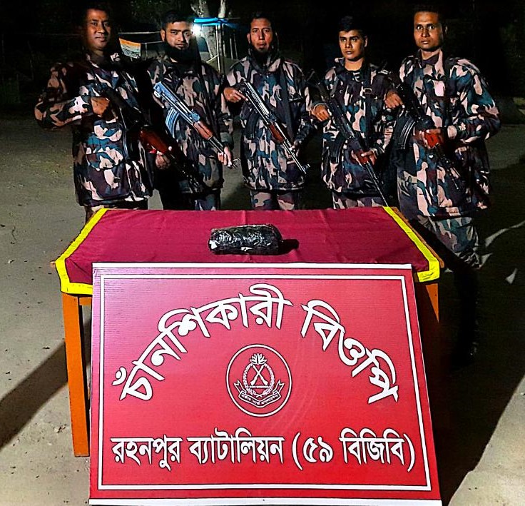 বিজিবি কর্তৃক সোনামসজিদ সীমান্তে ফেন্সিডিল এবং চাঁনশিকারী সীমান্তে গাঁজা আটক প্রসংগে।