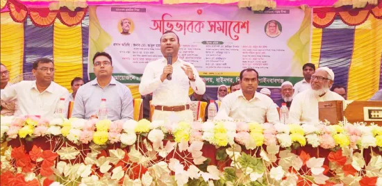 গুপ্তমানিকে অভিভাবক সমাবেশে স্মার্ট বাংলাদেশ গড়ার প্রত্যয়