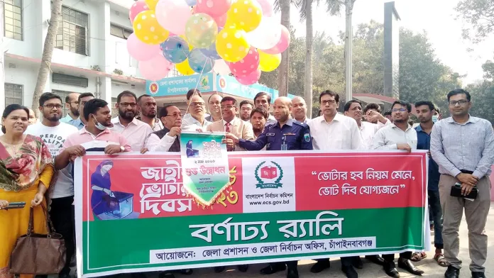 চাঁপাইনবাবগঞ্জে নতুন ভোটার ১ লাখ ১৮ হাজার ৬০৫ জন