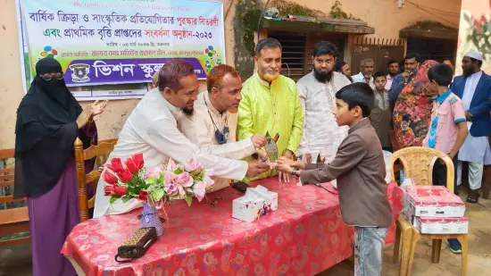 গোমস্তাপুরে ভিশন প্রি-ক্যাডেট স্কুলে পুরস্কার বিতরণ