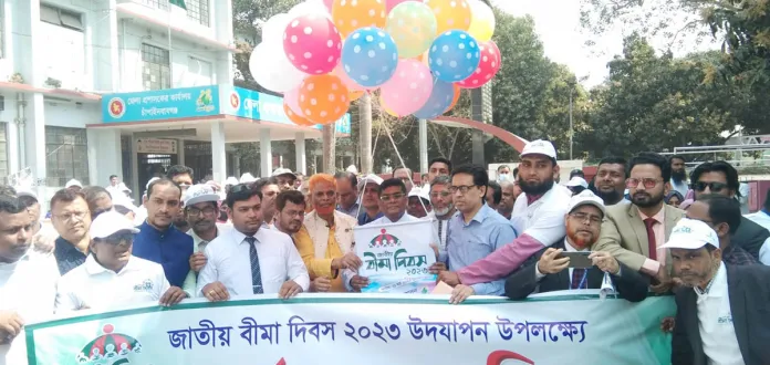 চাঁপাইনবাবগঞ্জে জাতীয় বীমা দিবস পালিত