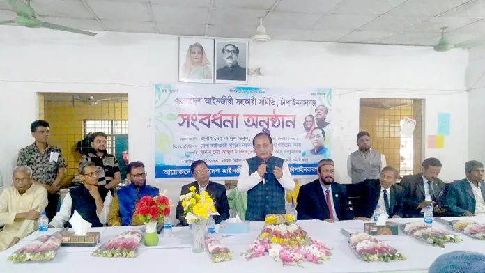 আইনজীবী সহকারী সমিতির সংবর্ধনা সভা, দ্বিতল ভবন নির্মাণের আশ্বাস আব্দুল ওদুদ এমপির
