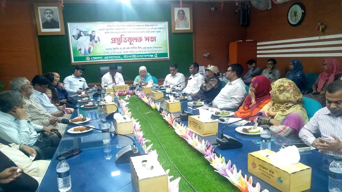 চারটি দিবস সামনে রেখে জেলা প্রশাসনের প্রস্তুতি সভা