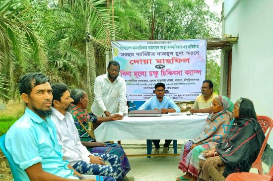 নাচোলে ফ্রি চক্ষু চিকিৎসা ক্যাম্প