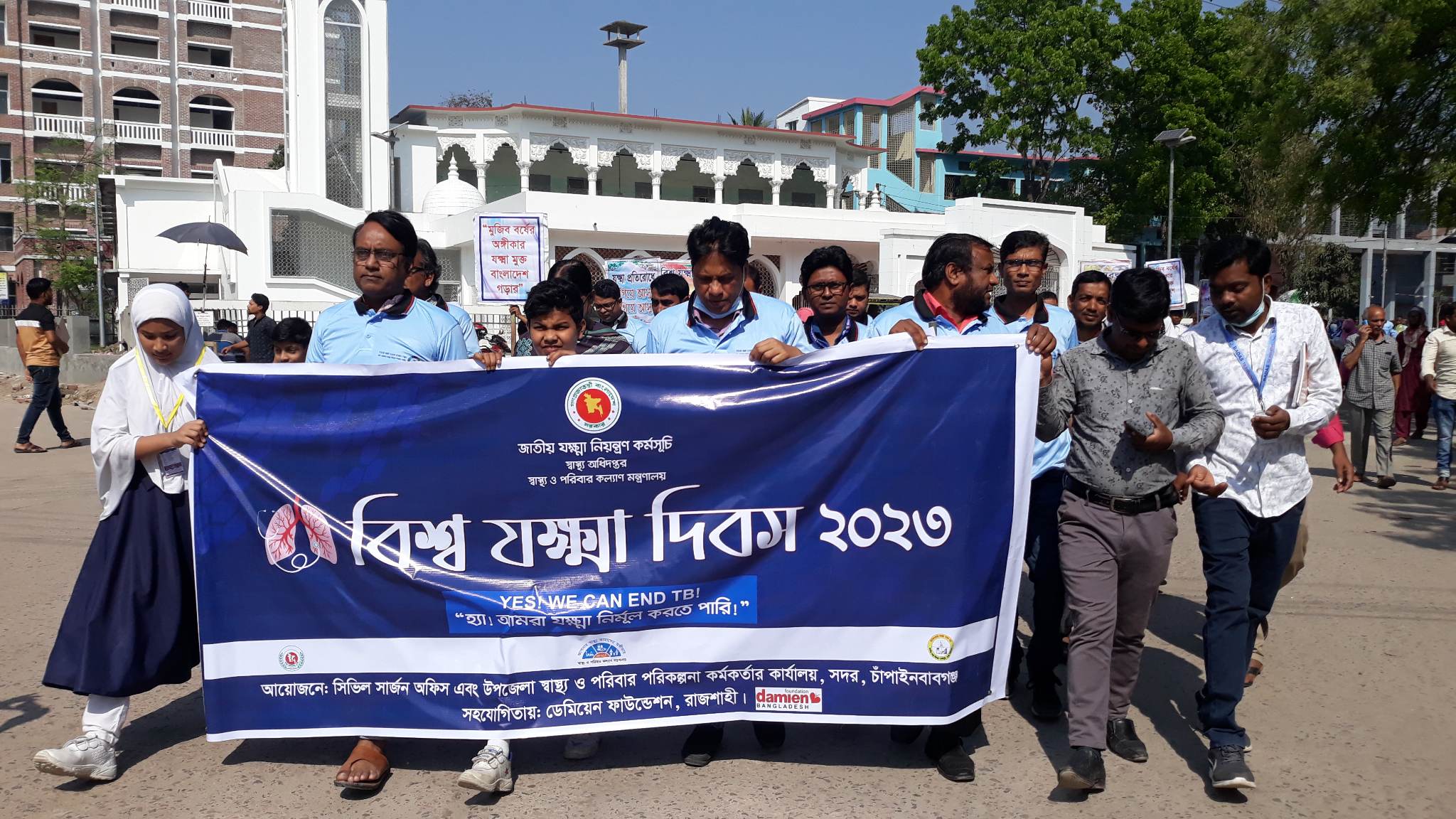 চাঁপাইনবাবগঞ্জ বিশ্ব যক্ষ্মা দিবস পালিত