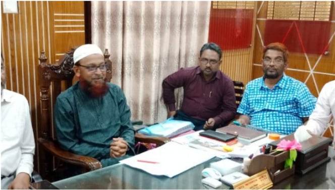 বাংলাদেশ শিক্ষক সমিতির সভা