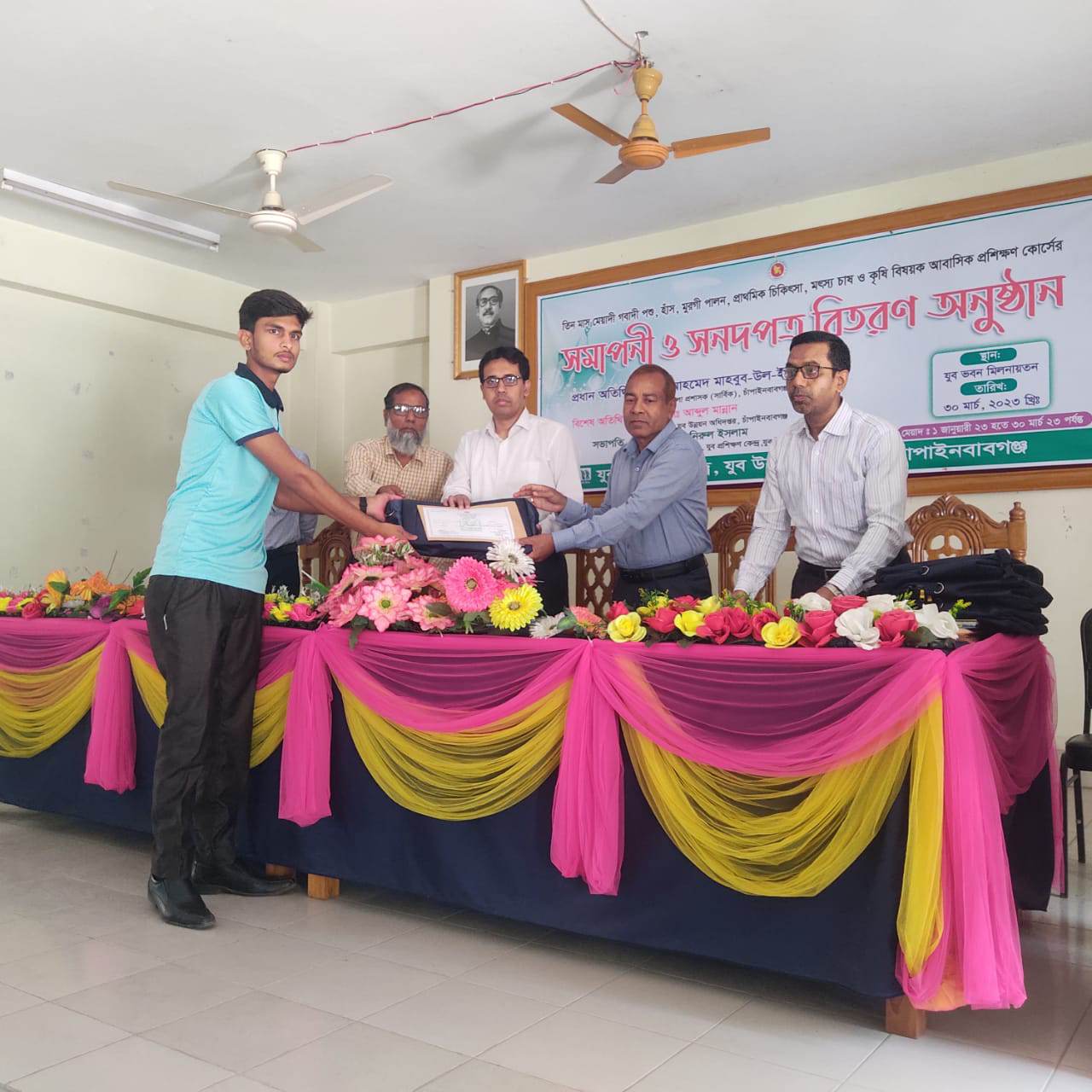 চাঁপাইনবাবগঞ্জ যুব প্রশিক্ষণ কেন্দ্রে তিন মাস মেয়াদি