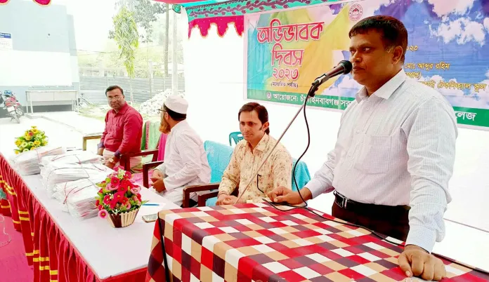 টেকনিক্যাল স্কুল ও কলেজে অভিভাবক দিবস পালিত