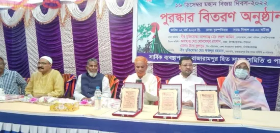 হিতসাধন সমিতি ও পাঠাগারের পুরস্কার বিতরণ