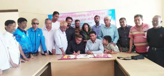 ক্রীড়া সংস্থার নির্বাহী পরিষদের দায়িত্ব গ্রহণ