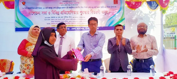 তিনটি দিবস উপলক্ষে আলোচনা জেলা মহিলা সংস্থার
