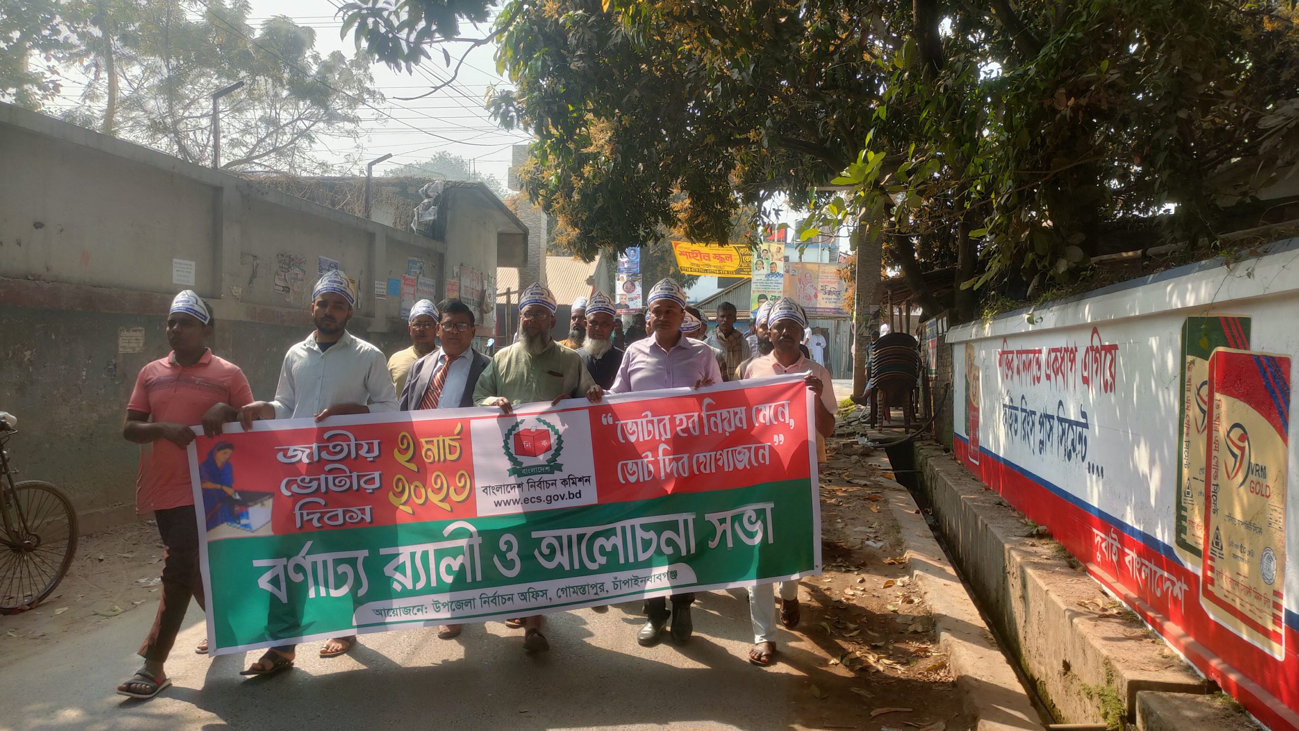 গোমস্তাপুরে জাতীয় ভোটার দিবস উদযাপন