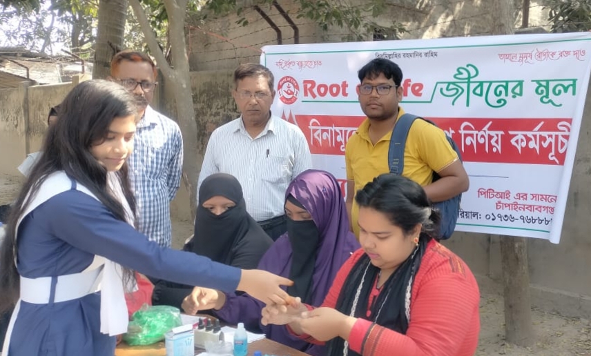 চাঁপাইনবাবগঞ্জে বিনামূল্যে রক্তের গ্রুপ নির্নয় কর্মসূচী