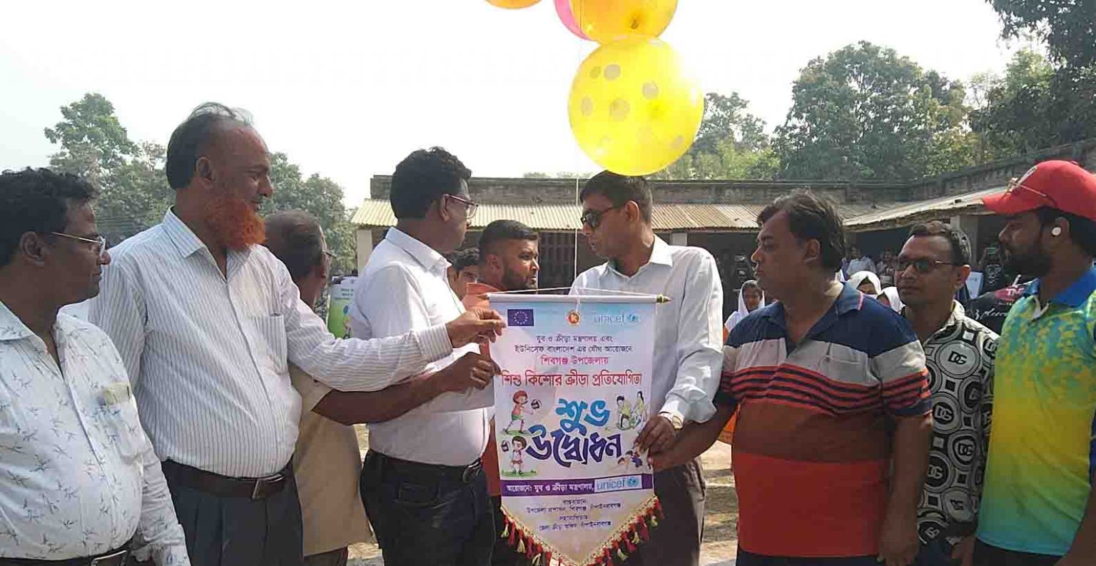 শিবগঞ্জে শিশু-কিশোর ক্রীড়া প্রতিযোগিতা অনুষ্ঠিত