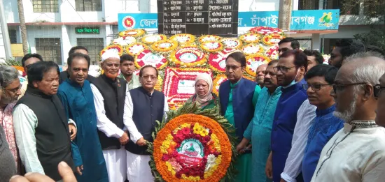 স্বাধীনতা ও জাতীয় দিবসে চাঁপাইনবাবগঞ্জ জেলা আওয়ামী লীগের শ্রদ্ধা