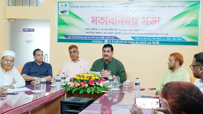 রমজানে নিত্যপণ্যের দাম বাড়বে না, চাঁপাইনবাবগঞ্জের ব্যবসায়ী নেতৃবৃন্দের প্রতিশ্রুতি