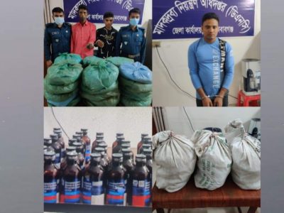 চাঁপাইনবাবগঞ্জে ডিএনসির অভিযানে ফেন্সিডিল, হেরোইন ও ২৭ কেজি গাঁজাসহ ৪ জন গ্রেফতার