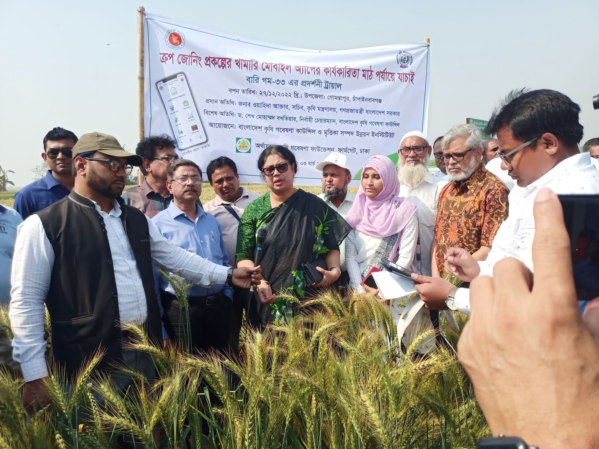 চাঁপাইনবাবগঞ্জের মানসম্মত আম রপ্তানি হবে জাপানে : কৃষি সচিব