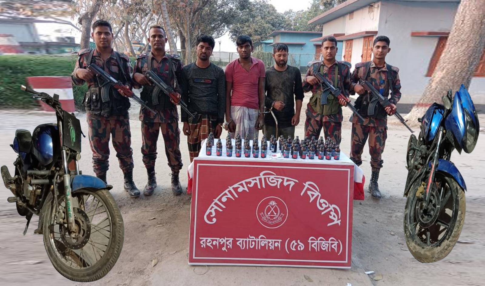 বিজিবি কর্তৃক সোনামসজিদ সীমান্তে ০৩ জন আসামীসহ ফেন্সিডিল, ইয়াবা ও ০২টি মোটর সাইকেল এবং তেলকুপি সীমান্তে ফেন্সিডিল আটক প্রসংগে।