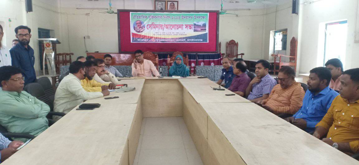 শিবগঞ্জ ও ভোলাহাটে মুজিবনগর দিবস পালিত