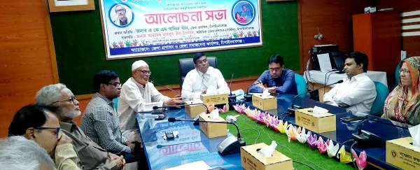 গোল্ডেন সিটিজেন’দের সম্পর্কে দৃষ্টিভঙ্গি বদলাতে হবে : অটিজম সচেতনতা দিবসের আলোচনায় অভিমত