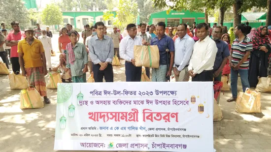 পবিত্র ঈদুল ফিতর উদযাপন, জেলা প্রশাসনের খাদ্যসামগ্রী বিতরণ