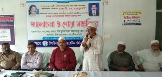 চাঁপাইনবাবগঞ্জ ডায়াবেটিস সমিতির দুই সদস্যের স্মরণে আলোচনা