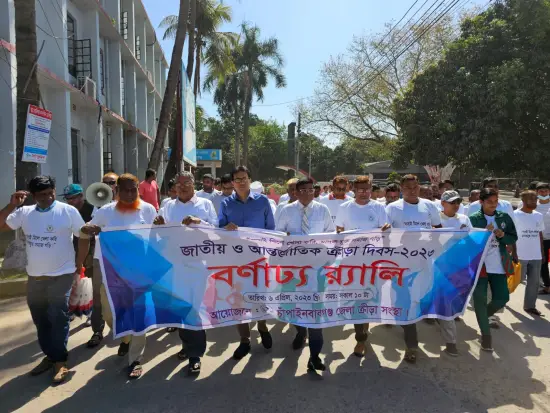 চাঁপাইনবাবগঞ্জ ডায়াবেটিস সমিতির দুই সদস্যের স্মরণে আলোচনা