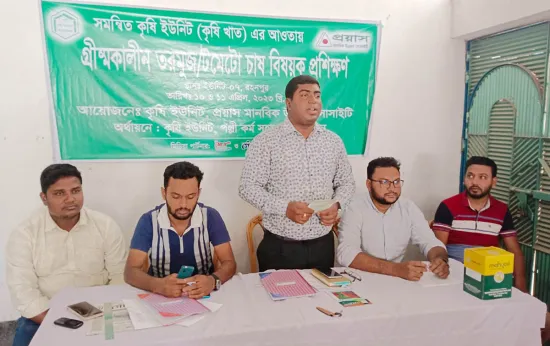 গোমস্তাপুরে গ্রীষ্মকালীন তরমুজ ও টমেটো চাষ বিষয়ক প্রশিক্ষণ