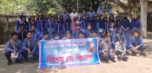 চাঁপাইনবাবগঞ্জে স্কাউটস দিবস উদযাপন