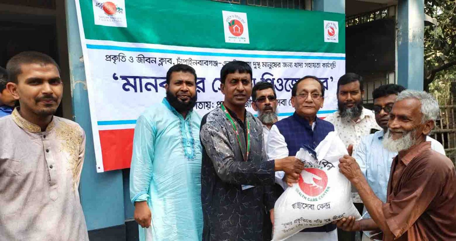 চাঁপাইনবাবগঞ্জে প্রকৃতি ও জীবন ক্লাবের উদ্যোগে খাদ্য সামগ্রী বিতরণ