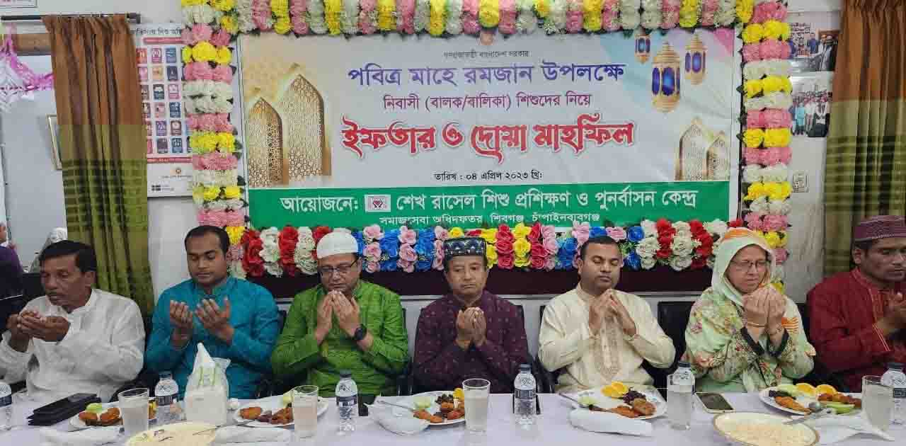 শিবগঞ্জে ইফতার ও দোয়া মাহফিল অনুষ্ঠিত