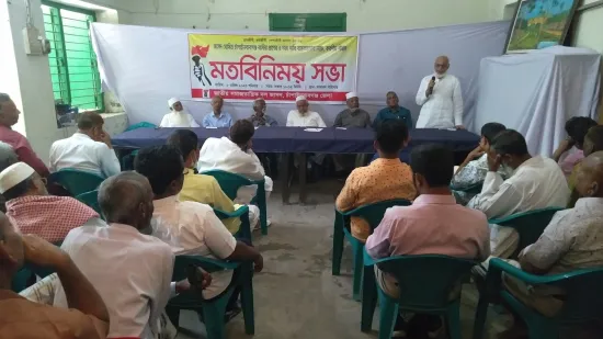 চাঁপাইনবাবগঞ্জে সমস্যা নিয়ে গড়ে ওঠা আন্দোলন বিফলে যায়নি : মতবিনিময়কালে বক্তাদের অভিমত