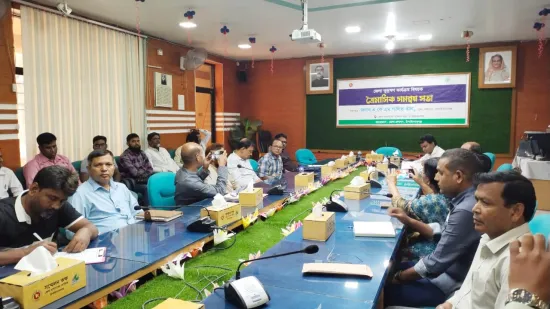 জেলা ক্ষুদ্রঋণ কার্যক্রম বিষয়ে ত্রৈমাসিক সমন্বয় সভা