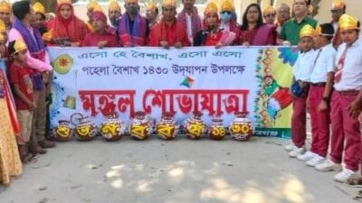 নাচোলে উপজেলা প্রশাসনের উদ্যোগ ১লা পহেলা বৈশাখ বর্ণাঢ্য আয়োজনের মধ্য দিয়ে উদযাপিত