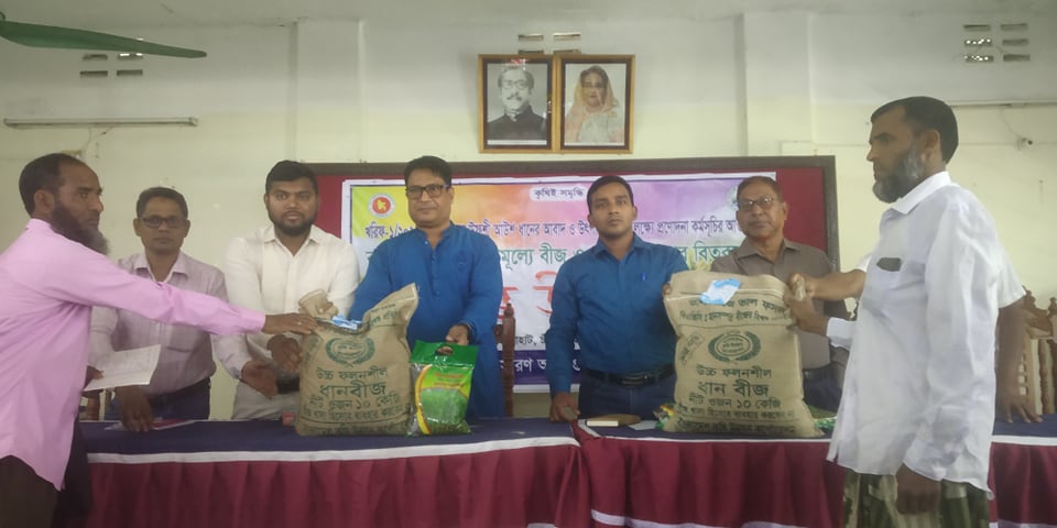 ভোলাহাটে বিনা মূল্যে ২হাজার৩’শ কৃষকের মাঝে বীজ ও সার বিতরণ