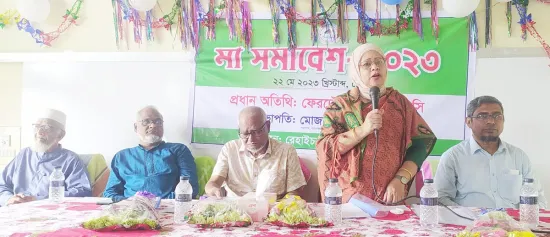 রেহাইচর বালিকা উচ্চ বিদ্যালয়ে মা সমাবেশ