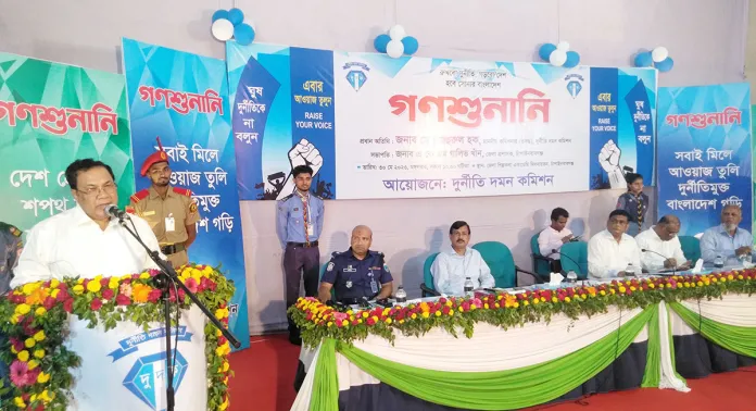 সরকারি দপ্তরগুলো দালালমুক্ত রাখার আহ্বান দুদক কমিশনারের : গণশুনানিতে সেবাগ্রহীতাদের মুখোমুখি ২৫ দপ্তর