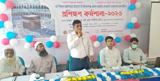 আপনারা মানবজাতির জন্য দোয়া করবেন, হজযাত্রীদের প্রশিক্ষণ অনুষ্ঠানে জেলা প্রশাসক