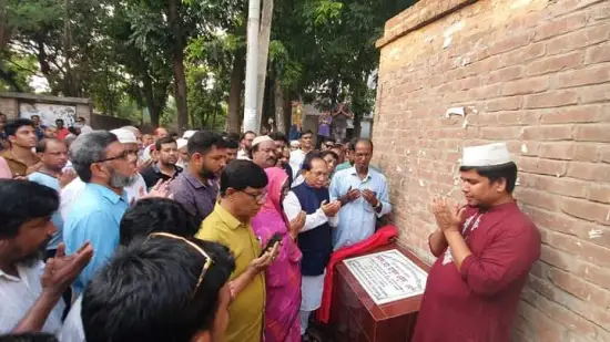 শংকরবাটি পোল্লাডাঙ্গা সরকারি প্রাথমিক বিদ্যালয়ের নবনির্মিত ভবনের উদ্বোধন