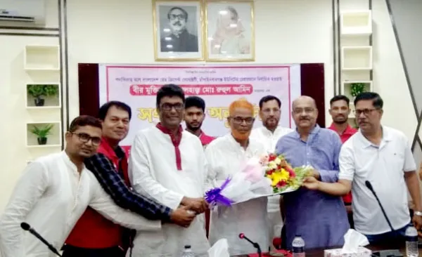 রেড ক্রস ও রেড ক্রিসেন্ট সোসাইটির প্রতিষ্ঠাবার্ষিকী উদযাপন