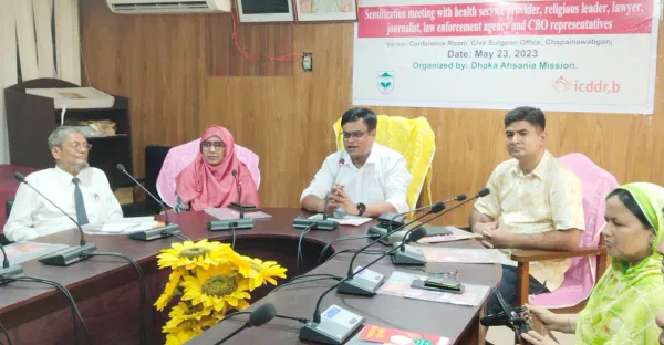 এইচআইভি-এইডস প্রতিরোধকল্পে পেশাজীবীদের নিয়ে সচেতনতামূলক সভা