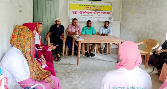 নেজামপুরে প্রয়াসের স্বাস্থ্য পরিদর্শকদের সমন্বয় সভা