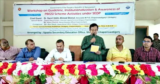 শিবগঞ্জে সচেতনতা বিষয়ে কর্মশালা