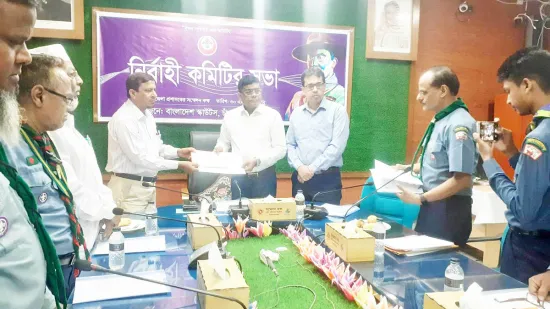 বাংলাদেশ স্কাউটসের কার্যনির্বাহী কমিটির সভা
