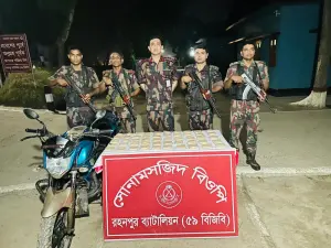 চাঁপাইনবাবগঞ্জের তাহখানা এলাকা থেকে মোটরসাইকেলসহ পাঁচ কেজি হেরোইন আটক করেছে বিজিবি
