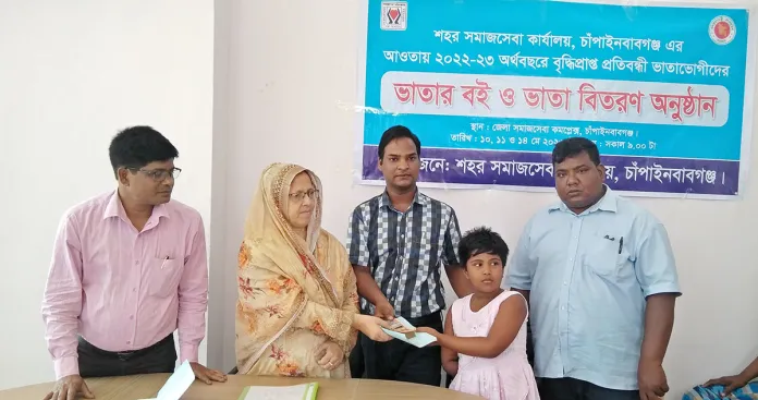 চাঁপাইনবাবগঞ্জে ৪৮২ জনের মধ্যে ভাতা বিতরণ