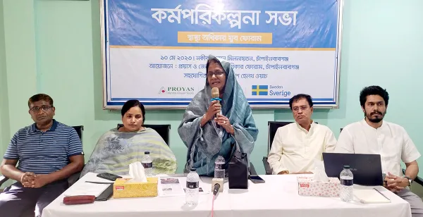 স্বাস্থ্য অধিকার যুব ফোরামের কর্মপরিকল্পনা সভা