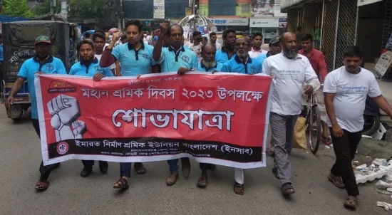 চাঁপাইনবাবগঞ্জে ইনসাবের উদ্যোগে মে দিবস পালন, শ্রমিক ঐক্যের আহ্বান